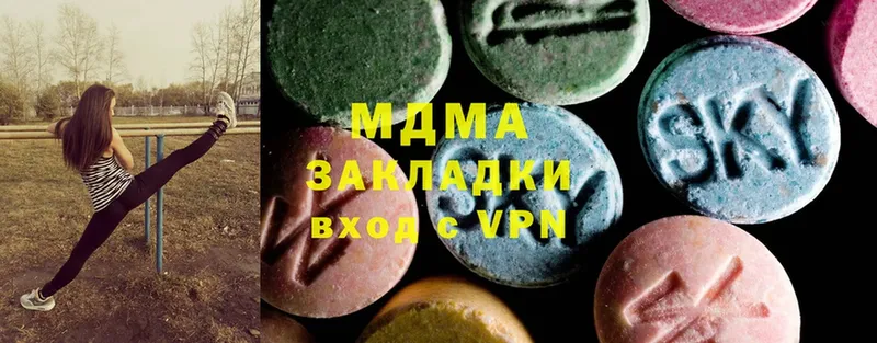 OMG ссылки  Красноармейск  MDMA Molly 